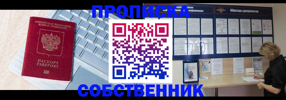 регистрация для дет. сада в Брянске